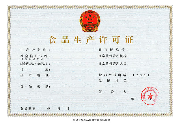 certificate1